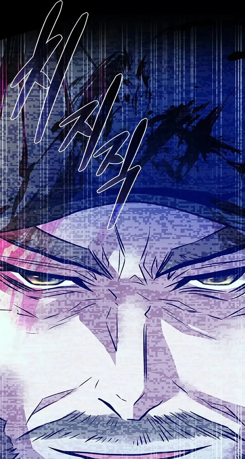 Villain to Kill Chapter 195 page 118 - 