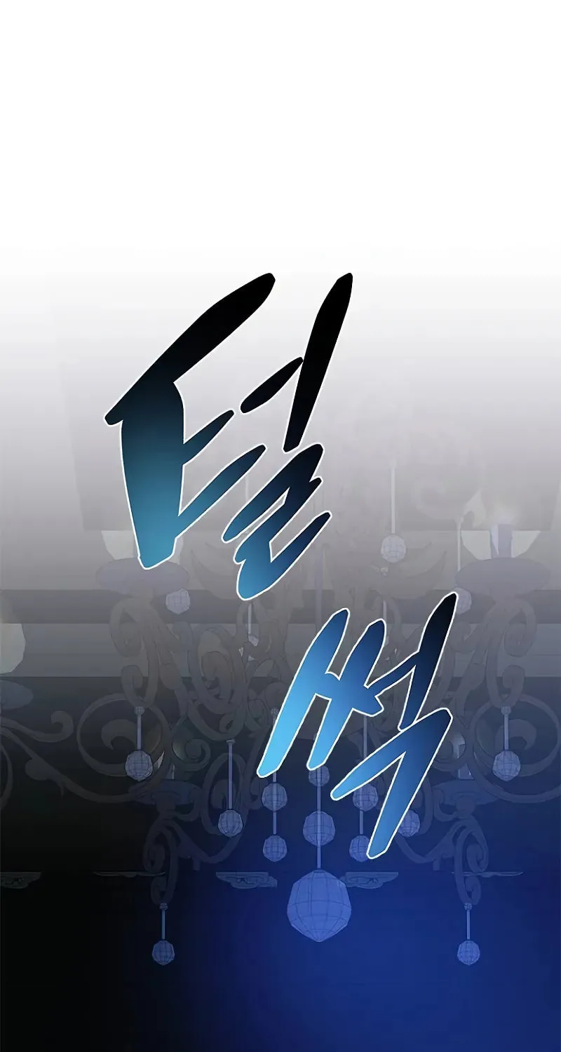 Villain to Kill Chapter 195 page 25 - 