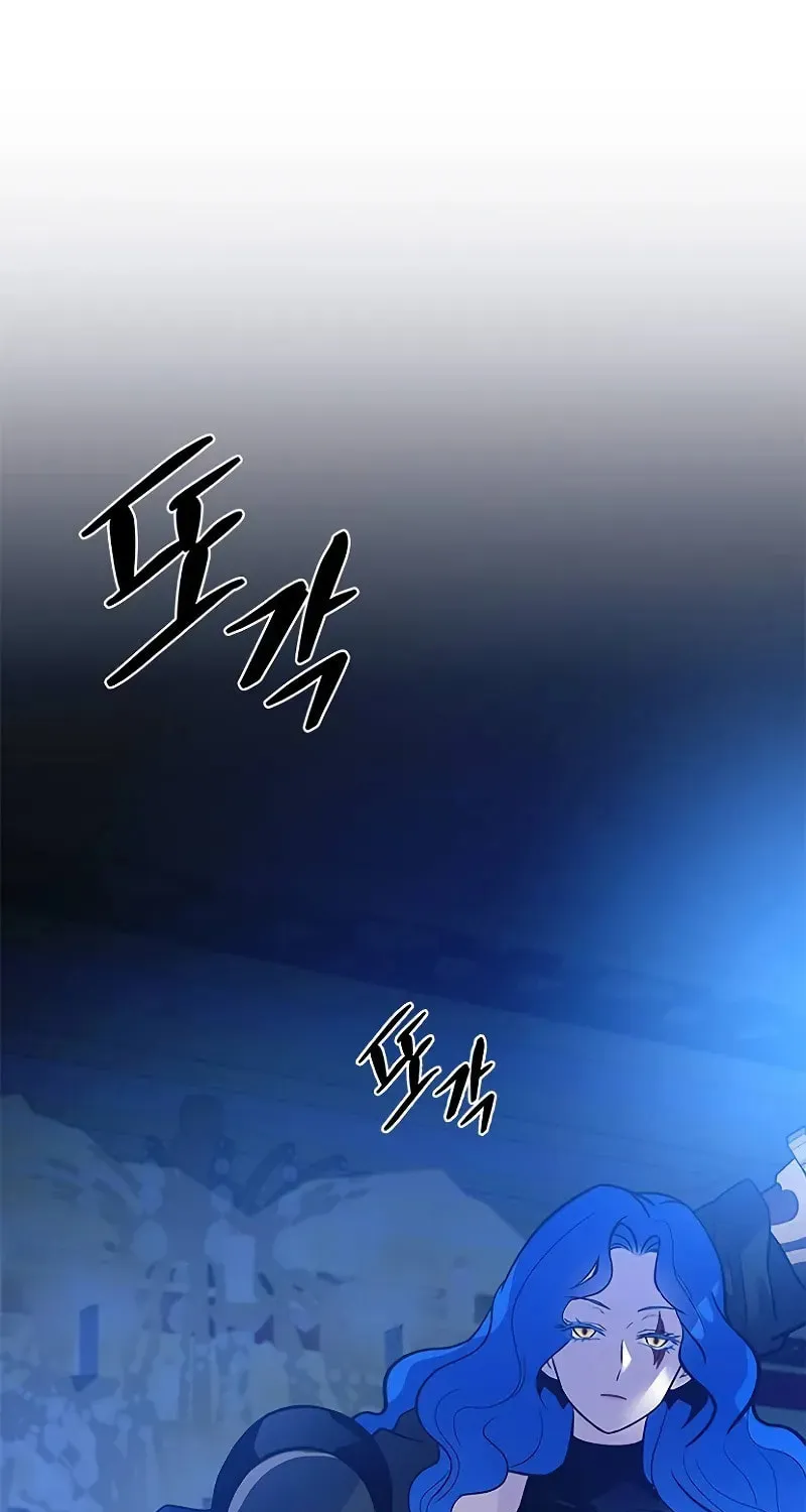 Villain to Kill Chapter 195 page 4 - 