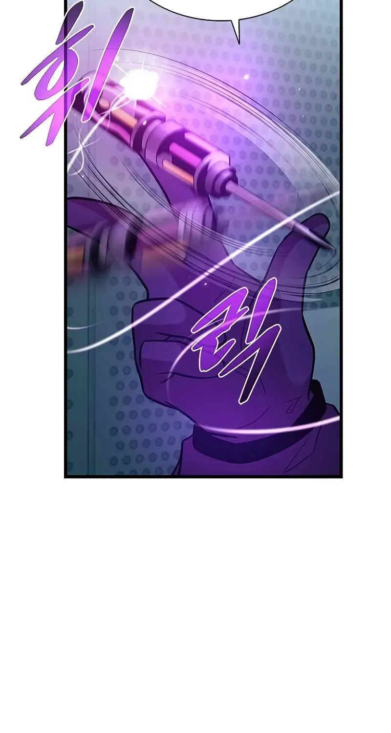 Villain to Kill Chapter 195 page 67 - 