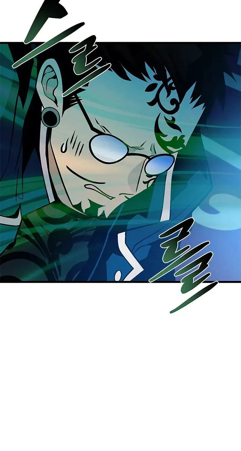 Villain to Kill Chapter 195 page 9 - 