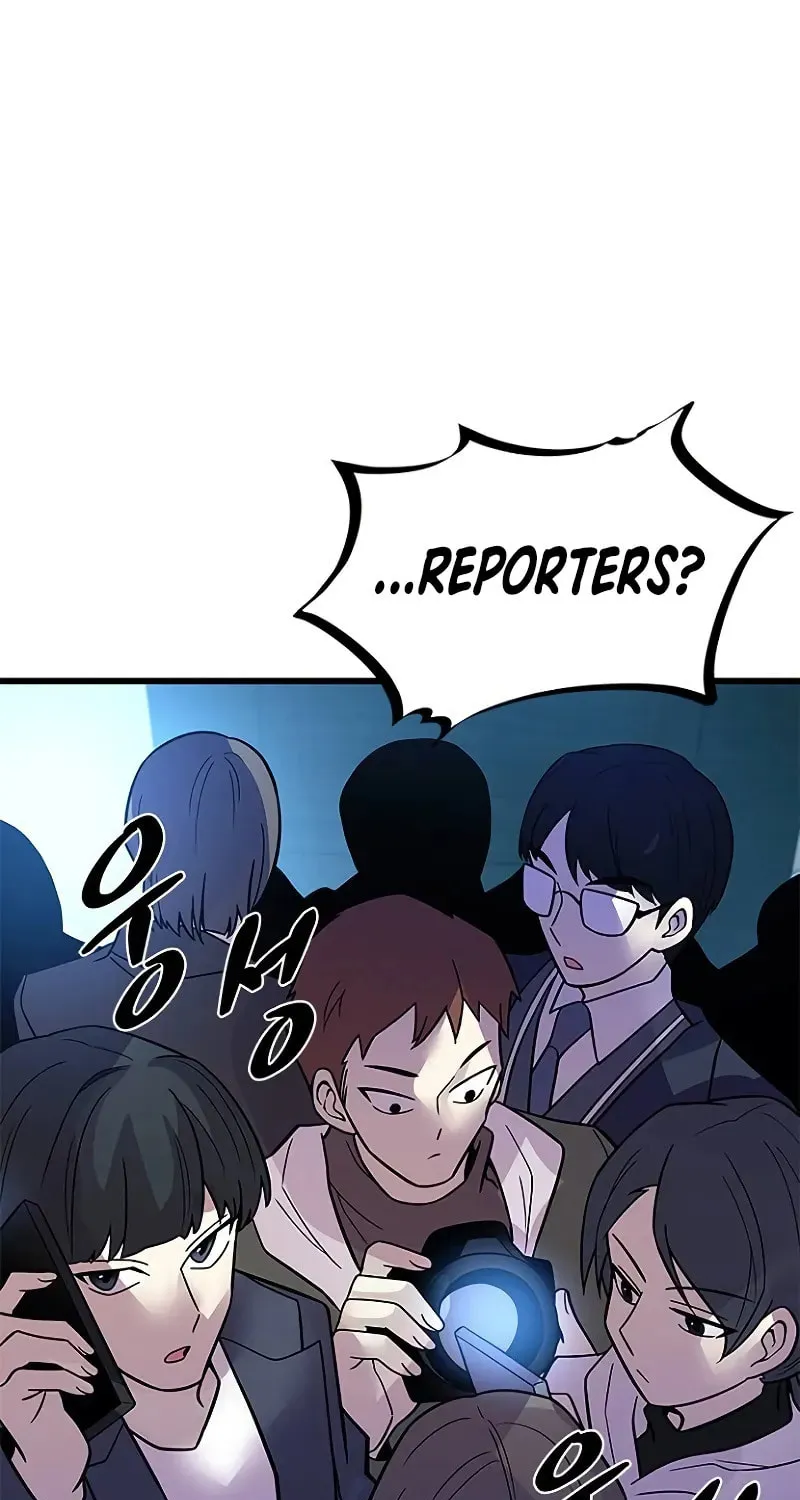 Villain to Kill Chapter 195 page 93 - 
