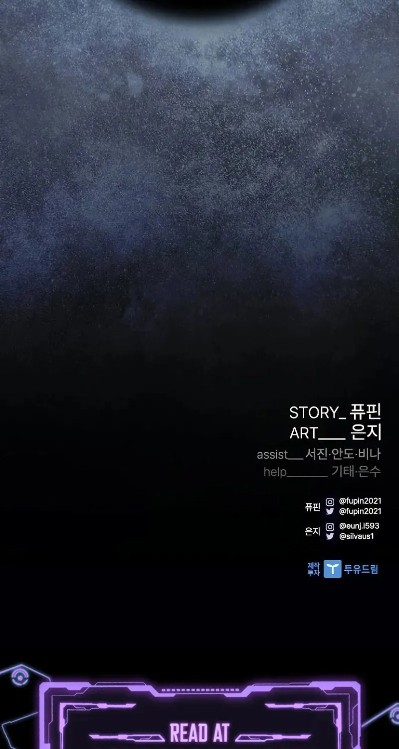 Villain to Kill Chapter 196 page 113 - 