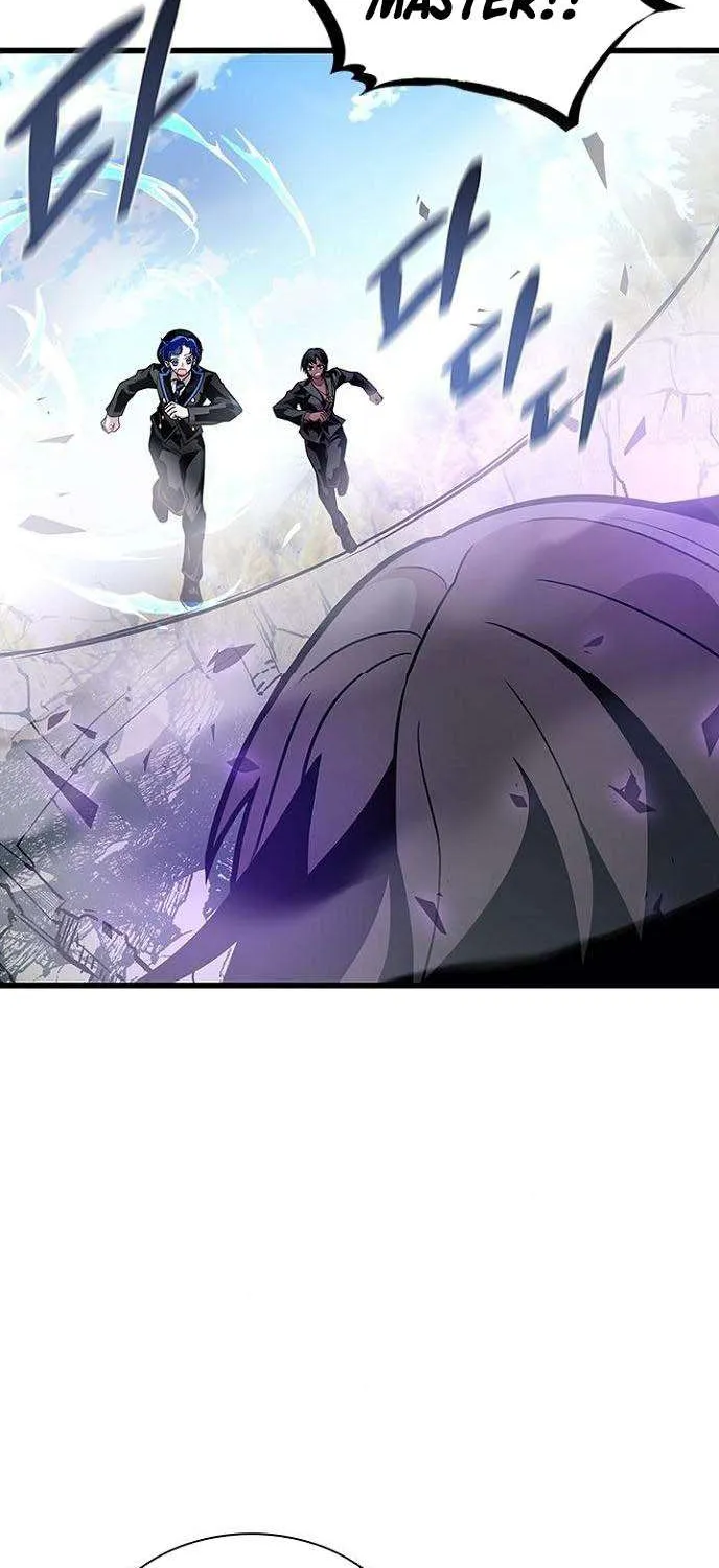 Villain to Kill Chapter 197 page 17 - 