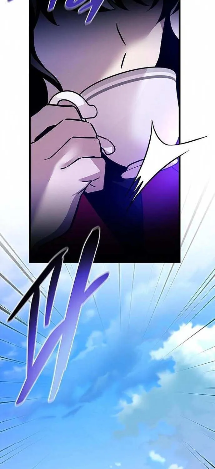 Villain to Kill Chapter 197 page 5 - 