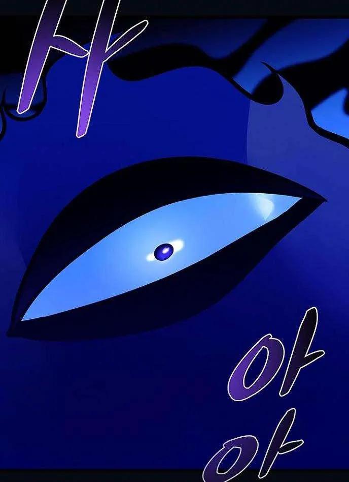 Villain to Kill Chapter 197 page 43 - 
