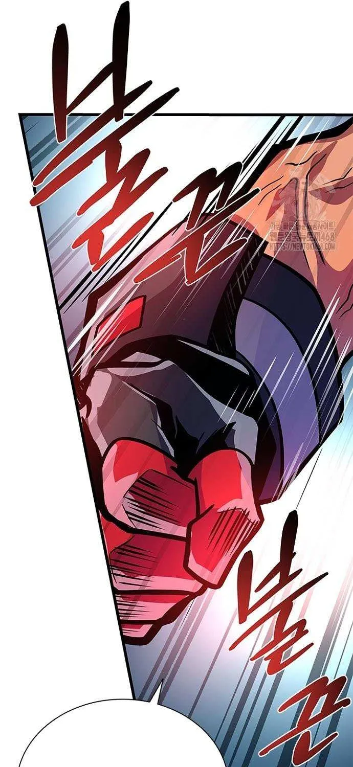 Villain to Kill Chapter 198 page 117 - 