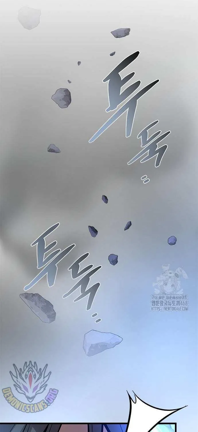 Villain to Kill Chapter 198 page 14 - 