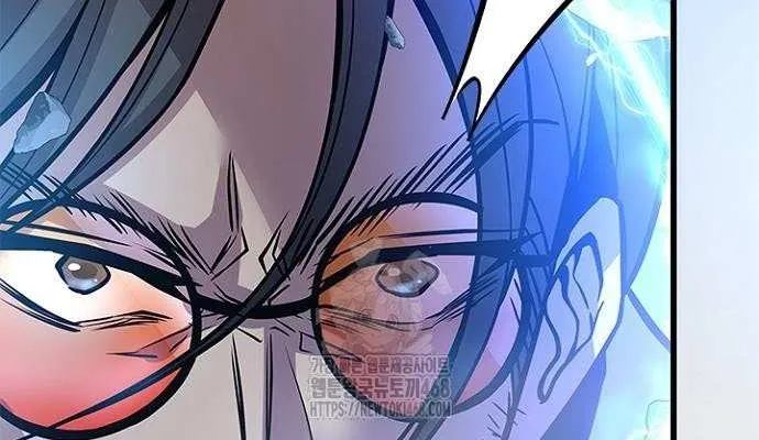 Villain to Kill Chapter 198 page 15 - 