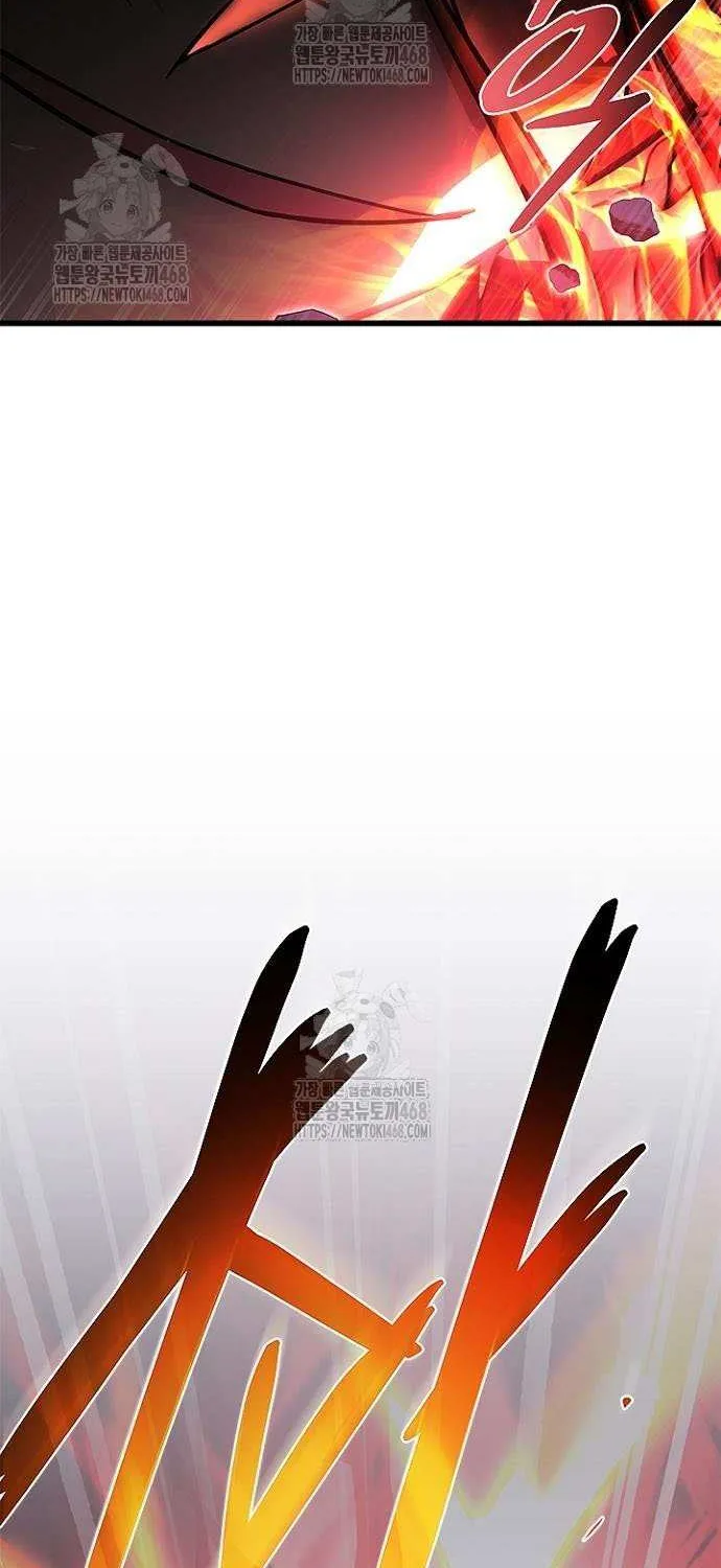 Villain to Kill Chapter 198 page 17 - 