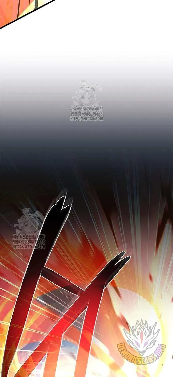 Villain to Kill Chapter 198 page 23 - 