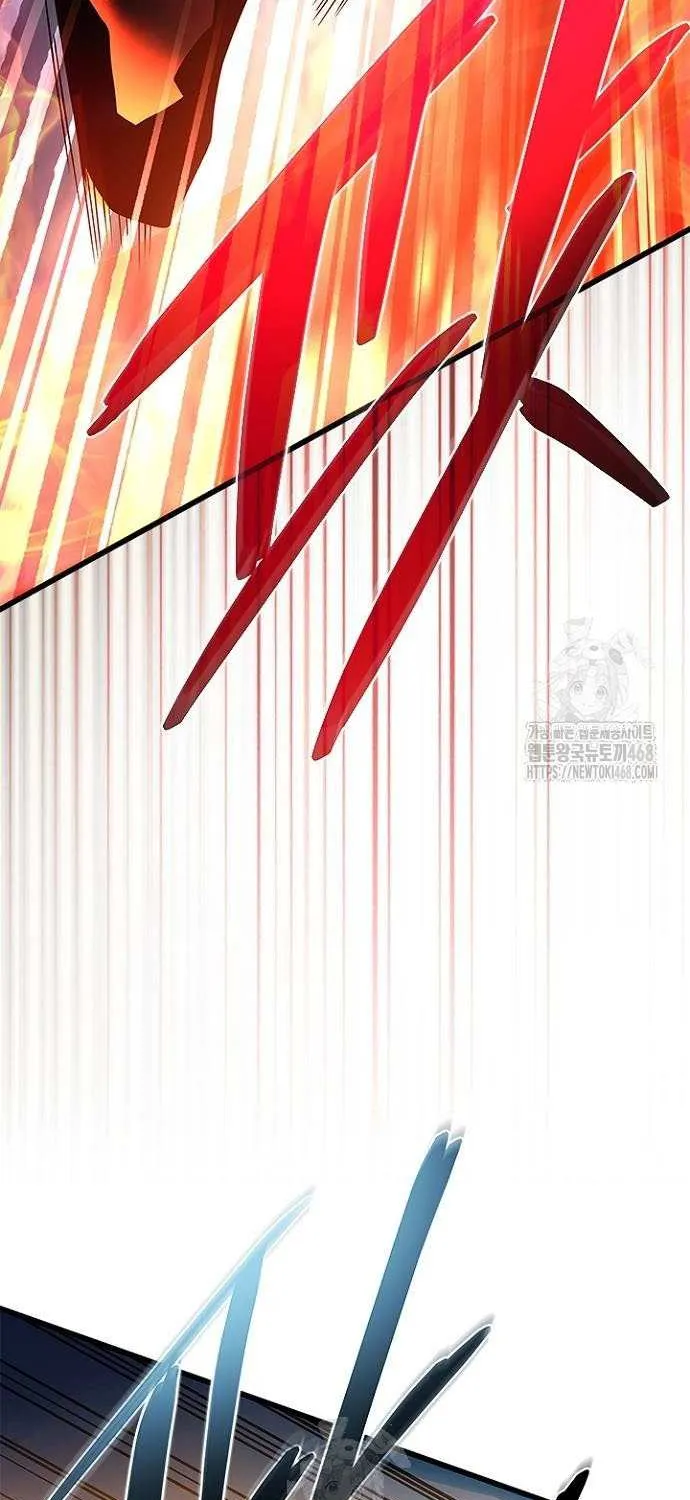 Villain to Kill Chapter 198 page 25 - 