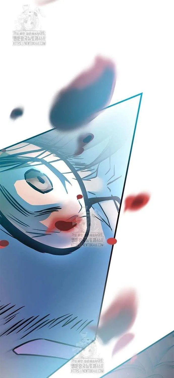 Villain to Kill Chapter 198 page 32 - 