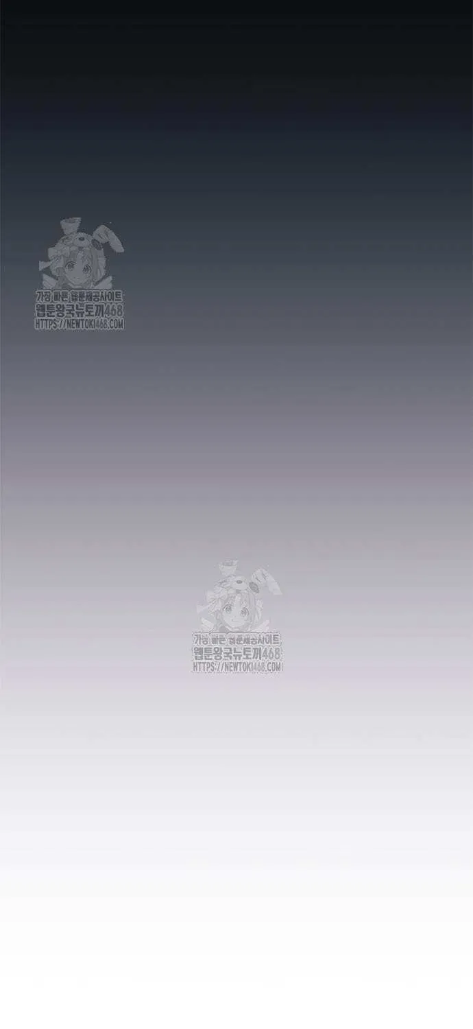 Villain to Kill Chapter 198 page 42 - 