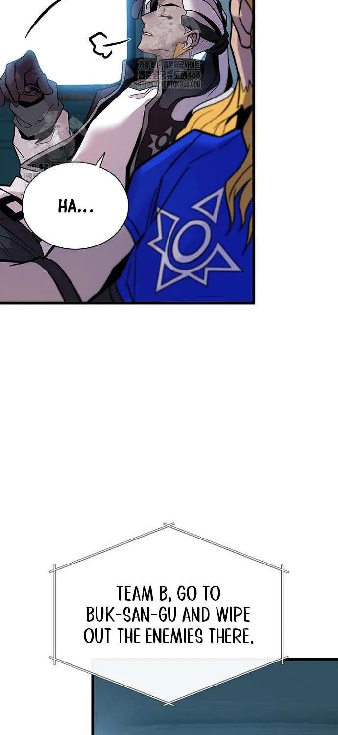 Villain to Kill Chapter 198 page 68 - 