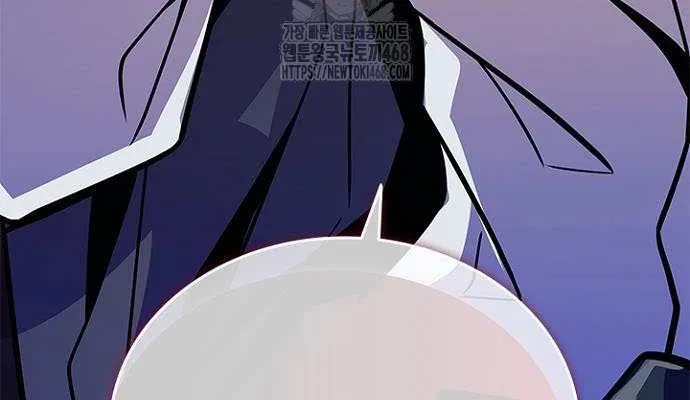 Villain to Kill Chapter 198 page 71 - 