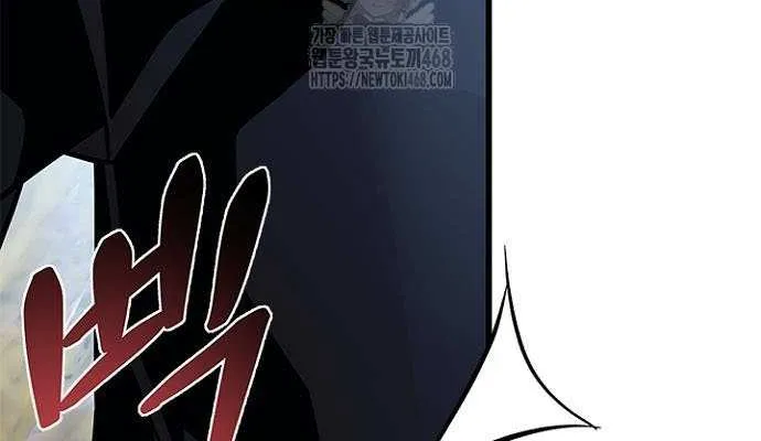 Villain to Kill Chapter 198 page 85 - 