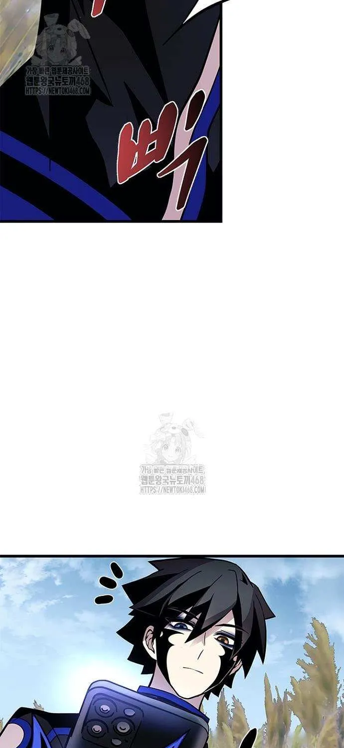 Villain to Kill Chapter 198 page 86 - 