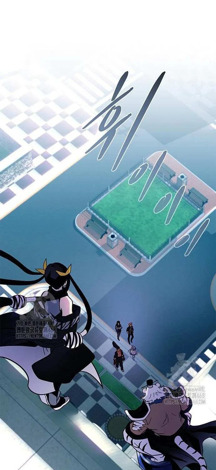 Villain to Kill Chapter 198 page 91 - 