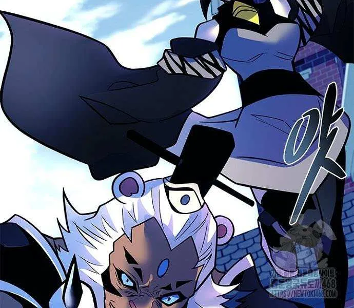 Villain to Kill Chapter 198 page 99 - 