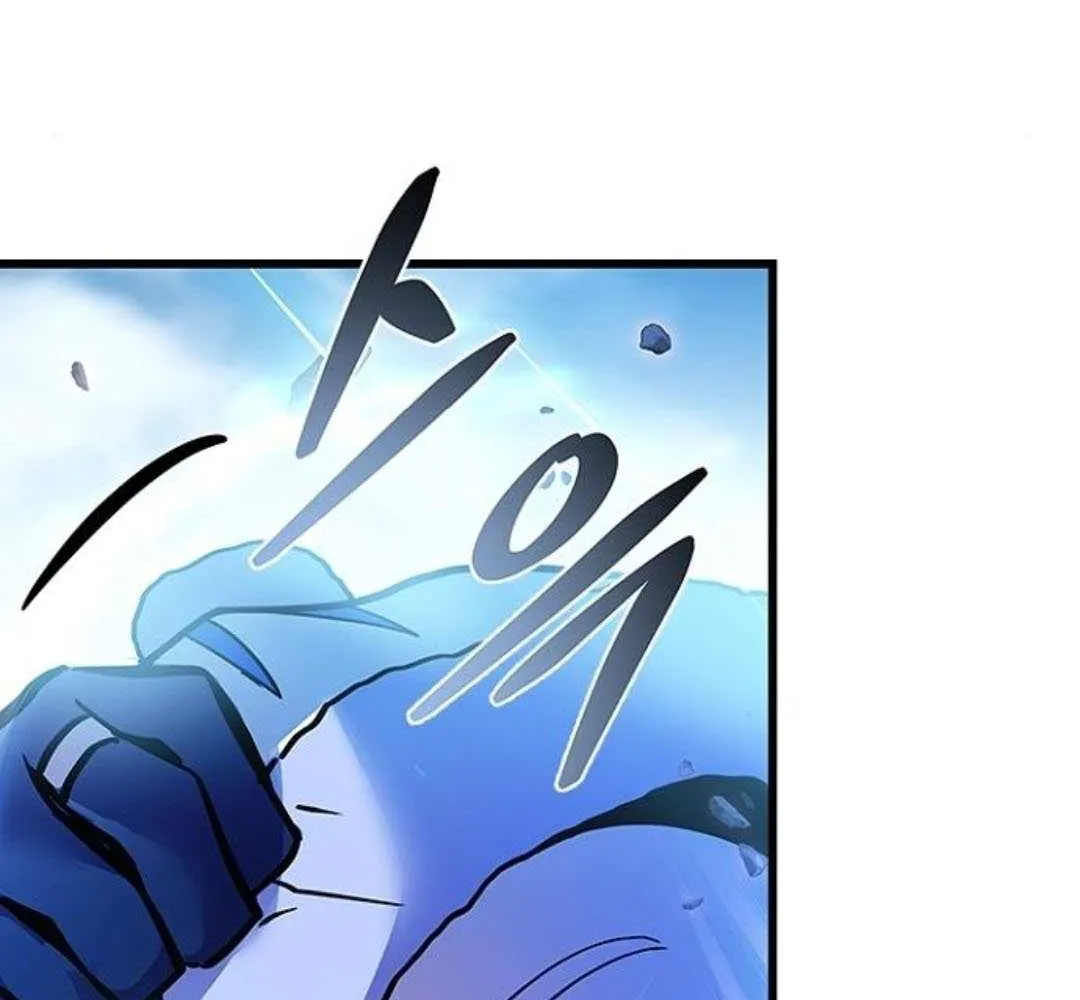 Villain to Kill Chapter 199 page 180 - 