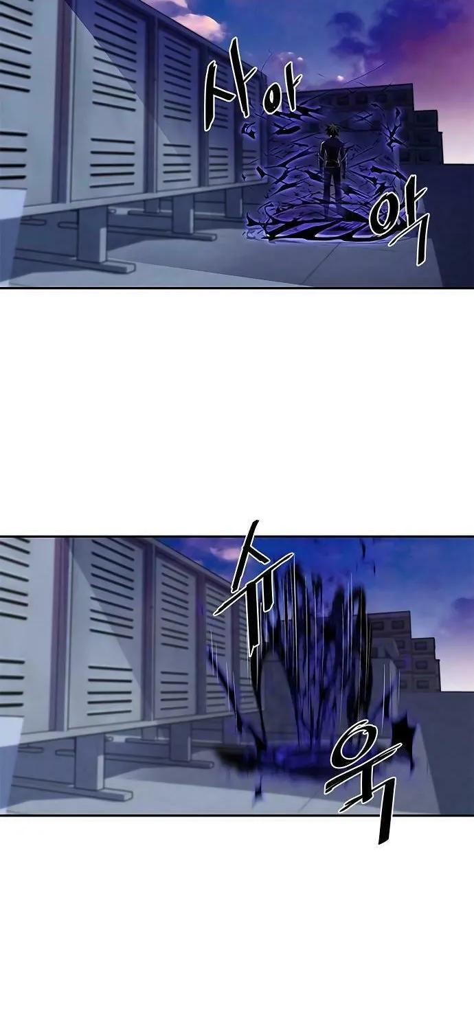 Villain to Kill Chapter 20 page 19 - 