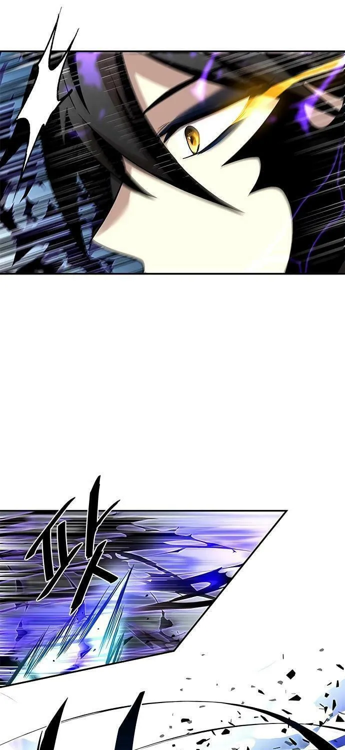 Villain to Kill Chapter 20 page 23 - 