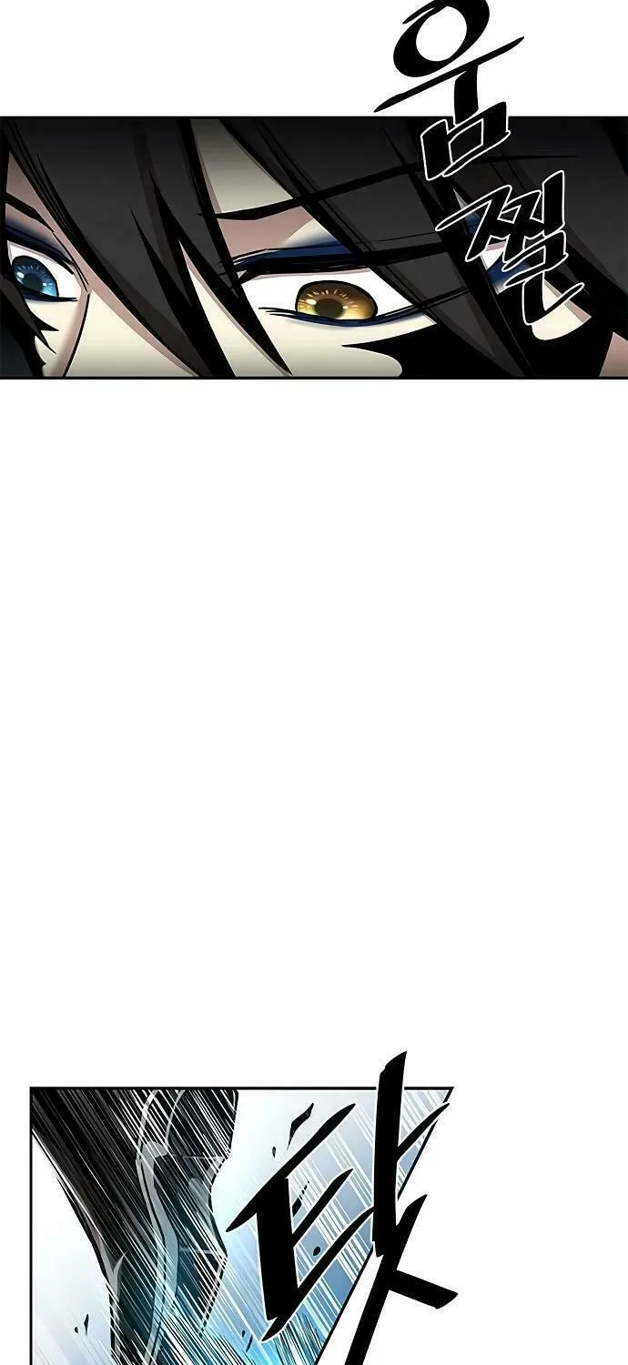 Villain to Kill Chapter 20 page 31 - 
