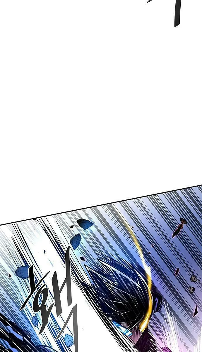 Villain to Kill Chapter 20 page 70 - 