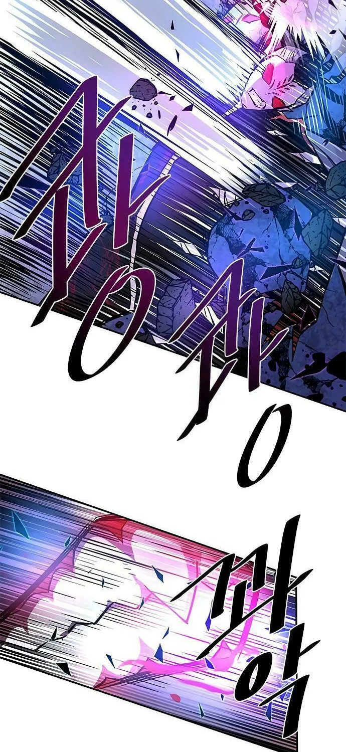 Villain to Kill Chapter 20 page 72 - 