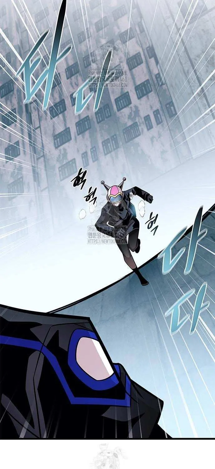 Villain to Kill Chapter 200 page 122 - 