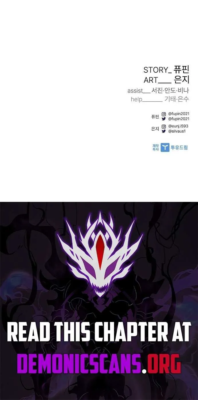 Villain to Kill Chapter 200 page 130 - 