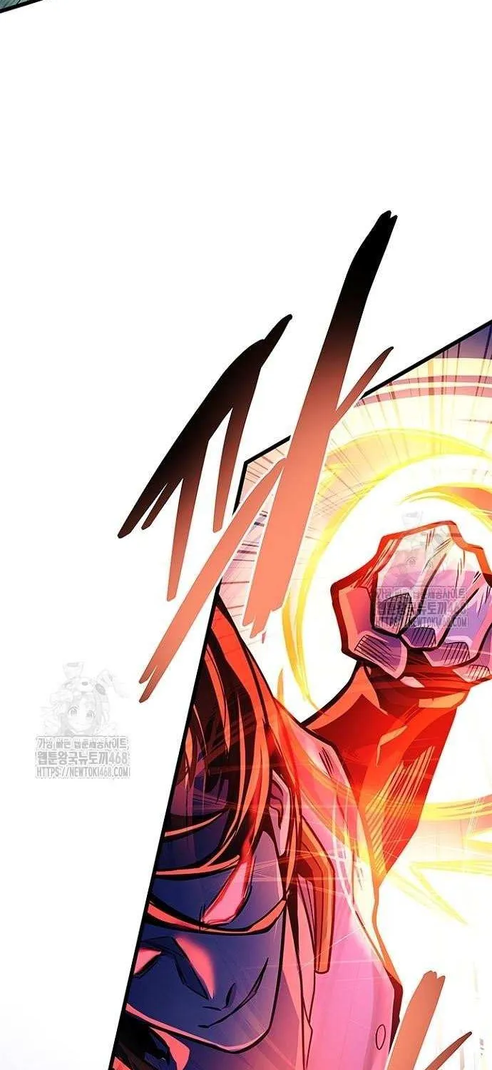 Villain to Kill Chapter 200 page 15 - 