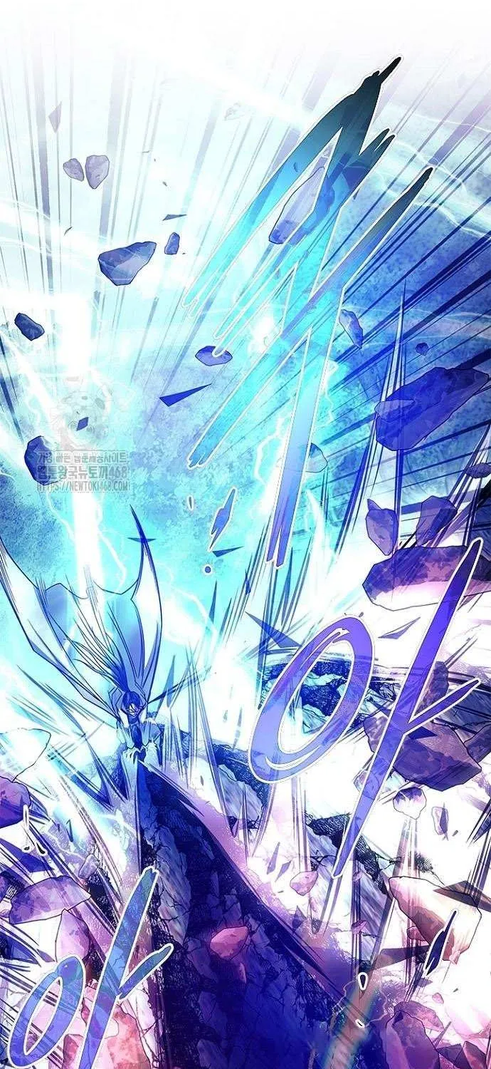 Villain to Kill Chapter 200 page 26 - 