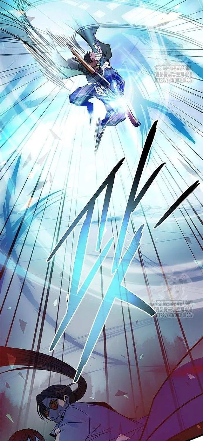 Villain to Kill Chapter 200 page 38 - 