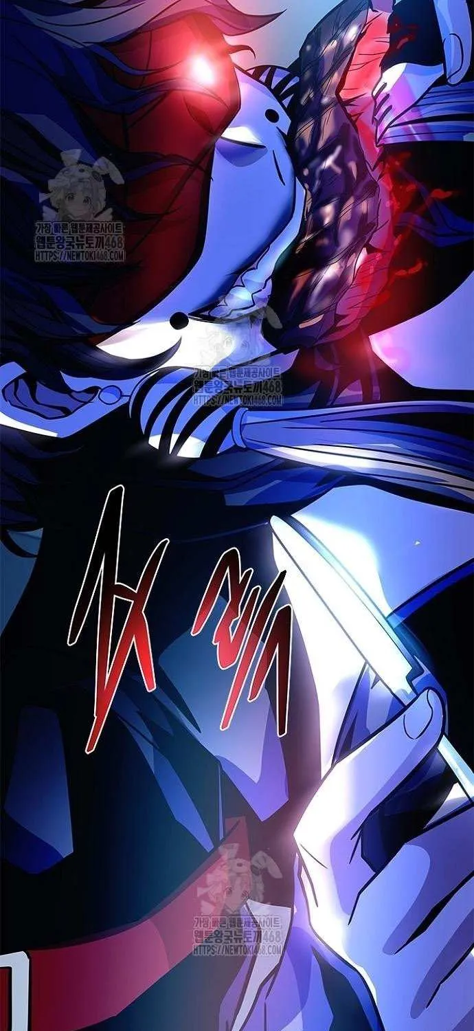 Villain to Kill Chapter 200 page 60 - 