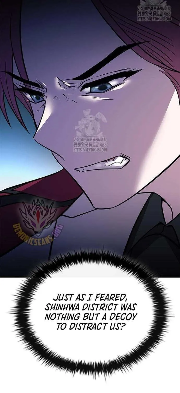 Villain to Kill Chapter 200 page 73 - 