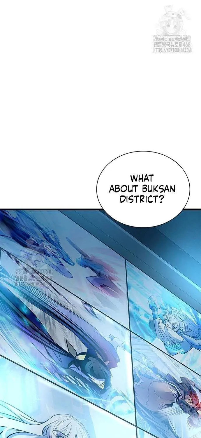 Villain to Kill Chapter 200 page 74 - 