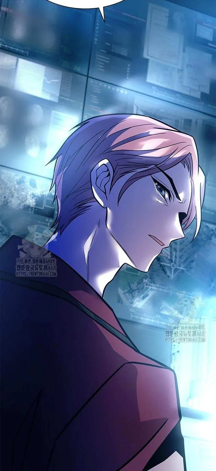 Villain to Kill Chapter 200 page 78 - 