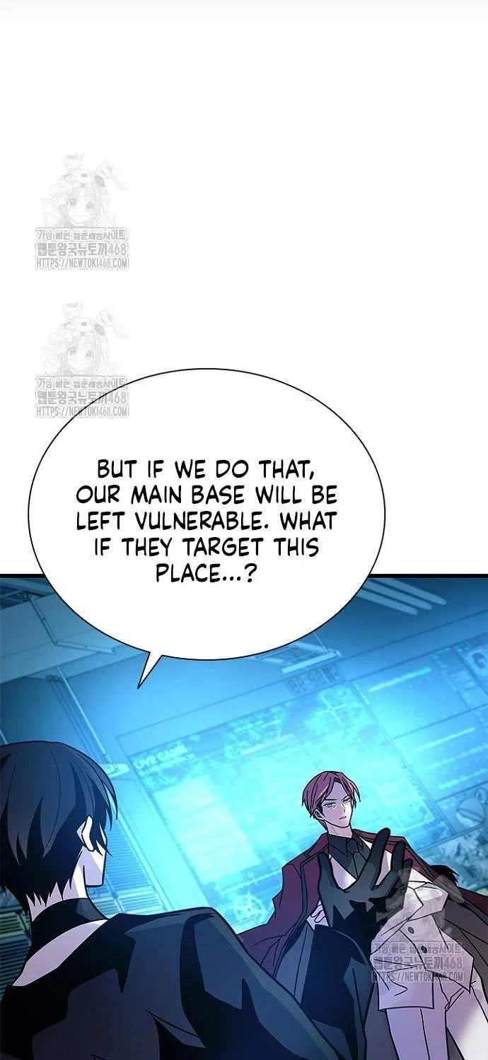 Villain to Kill Chapter 200 page 81 - 
