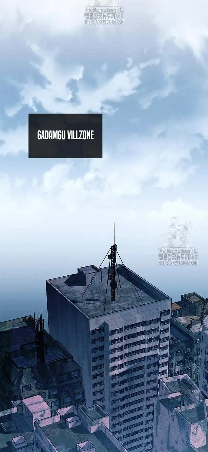 Villain to Kill Chapter 200 page 86 - 