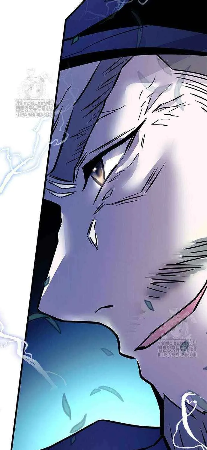 Villain to Kill Chapter 201 page 109 - 