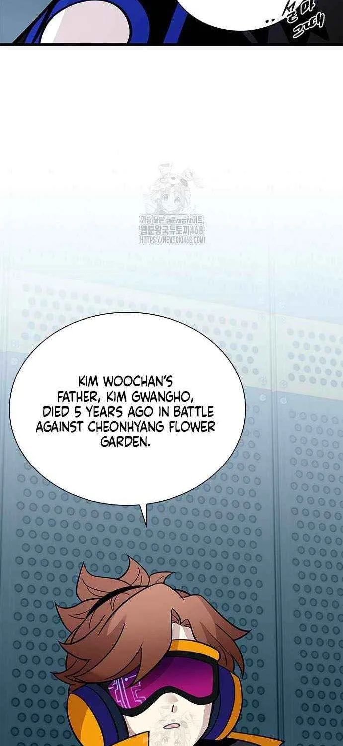 Villain to Kill Chapter 201 page 24 - 
