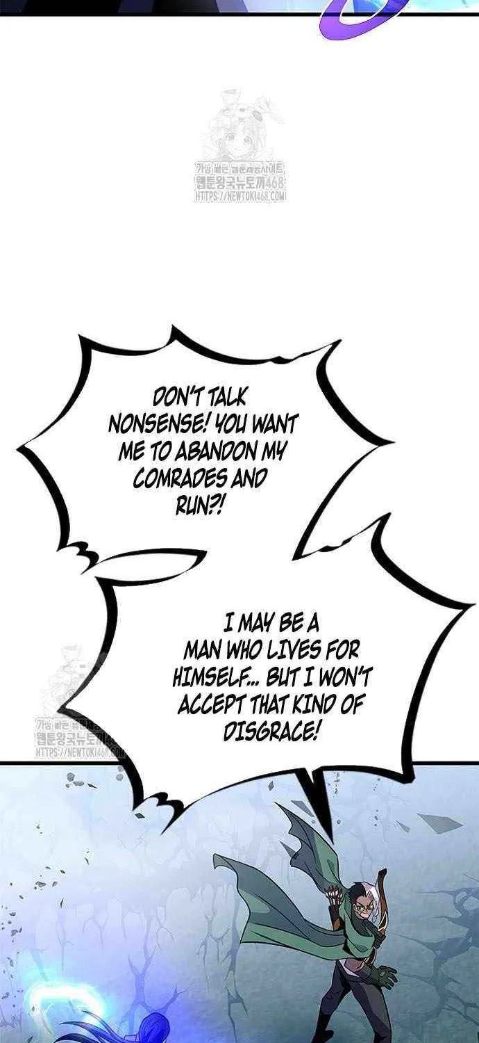 Villain to Kill Chapter 201 page 43 - 