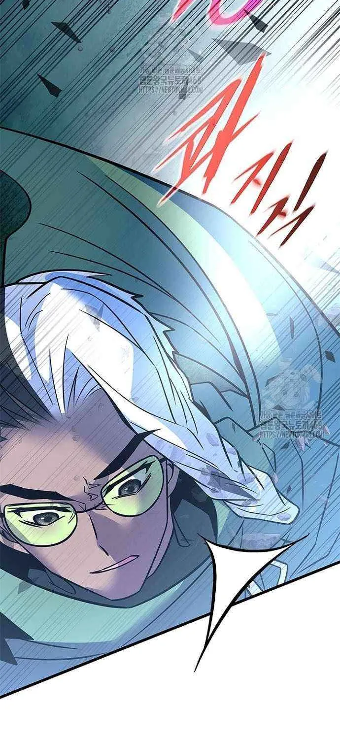 Villain to Kill Chapter 201 page 50 - 
