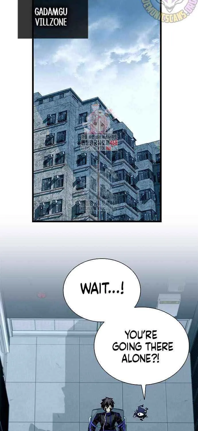 Villain to Kill Chapter 201 page 7 - 