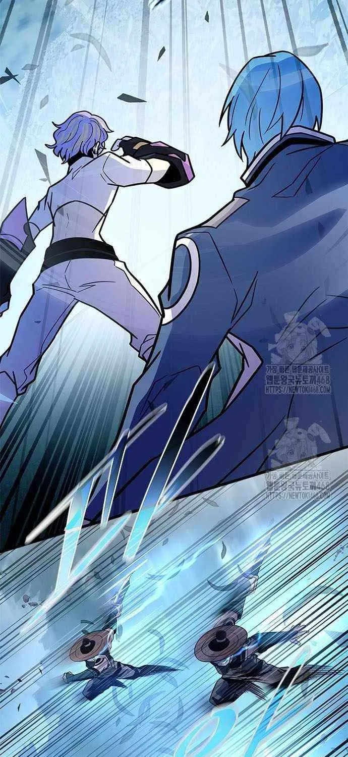 Villain to Kill Chapter 201 page 63 - 