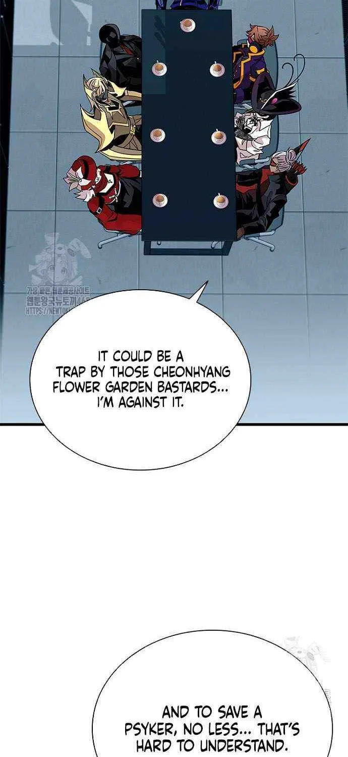 Villain to Kill Chapter 201 page 8 - 