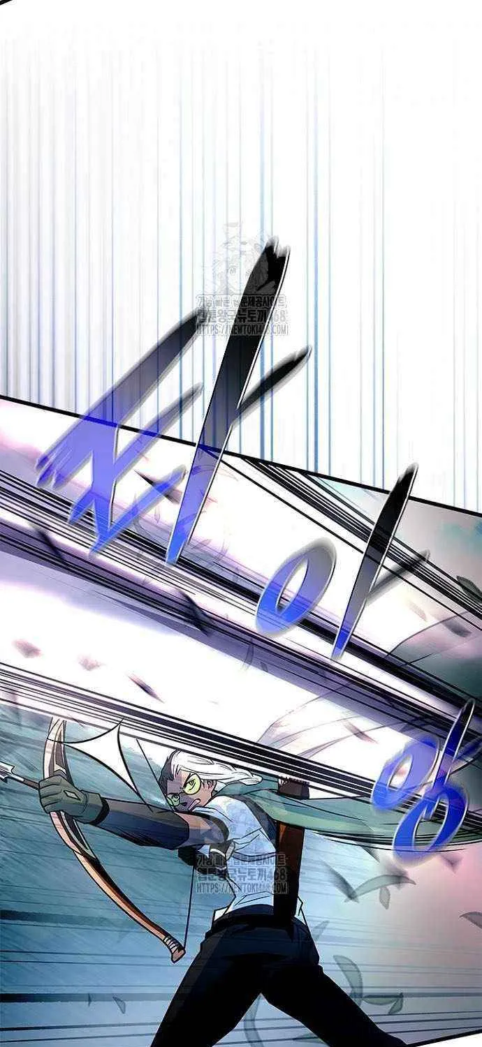 Villain to Kill Chapter 201 page 77 - 