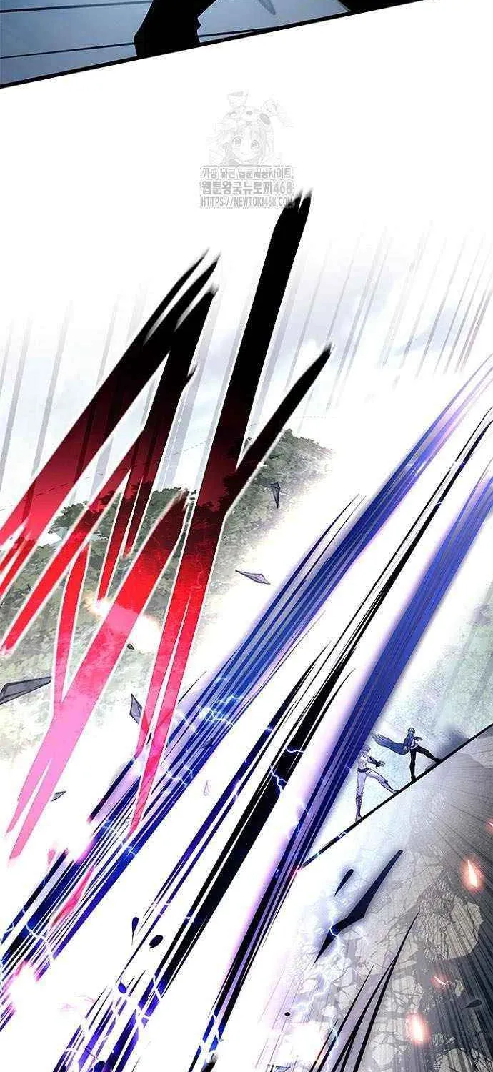 Villain to Kill Chapter 201 page 78 - 
